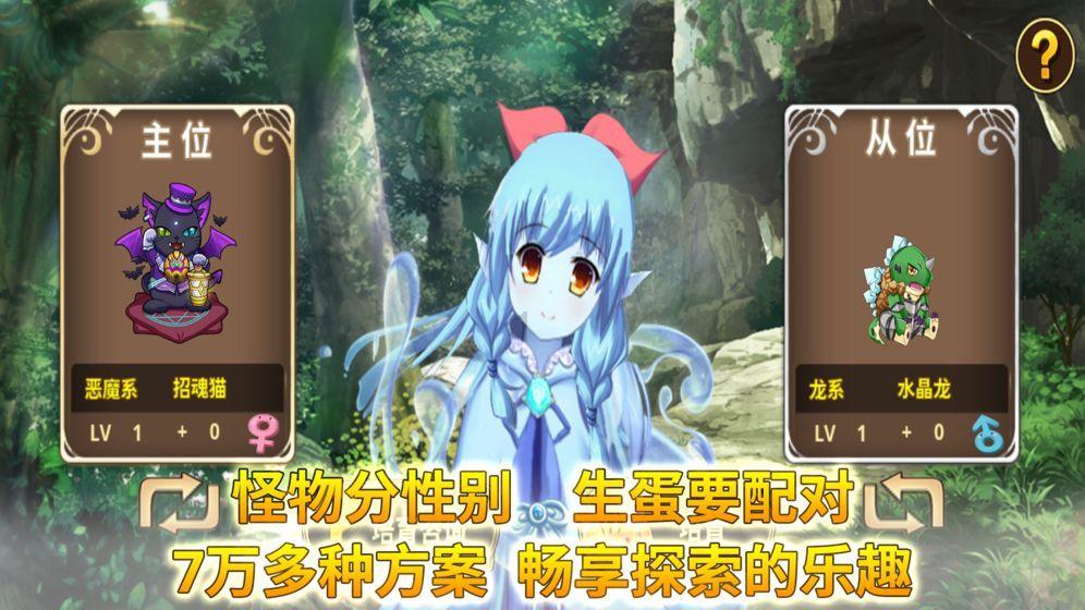 南风吹不到北屿怎么缩到6个字以下？游戏画面