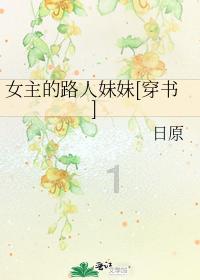 救援臭美男孩