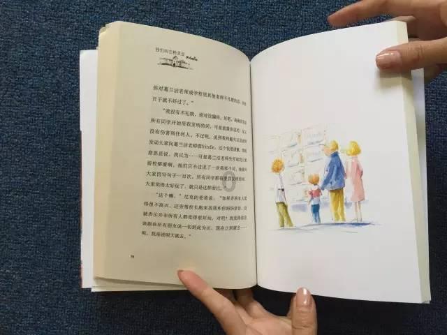 小兔子大冒险