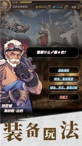 魅力男孩救援