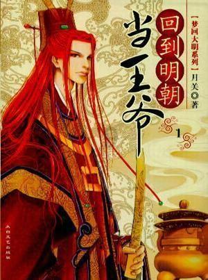 1-2!决胜局12-4被逆转,冯彦哲血洒赛场,凤凰组合饮恨中韩大战