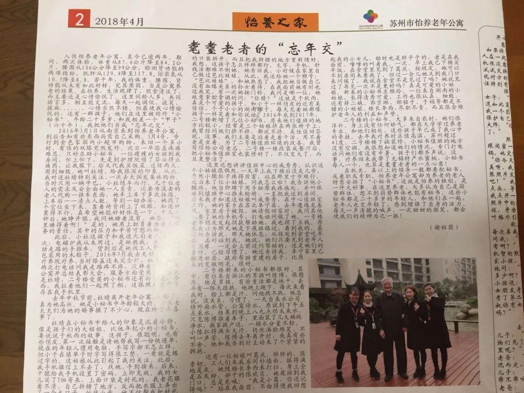 炖3斤猪肘子需要多少克盐？